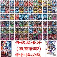 New Scanning Double-Sided Color Printing Flash Card No Repeat Ultraman Card Rob Monster Casello Card Toy