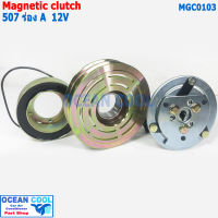 คลัชคอมแอร์ 507 ร่อง A 2ร่อง 12V ลิ่ม MGC0103  AC Compressor Clutch for sanden 507  สำหรับคอม 507 ลูกปืน NSK  แท้ มู่เล่คลัช