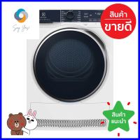 เครื่องอบผ้าฝาหน้าพร้อมขาตั้ง ELECTROLUX EDH903R9WB 9 กก.FRONT LOAD DRYER ELECTROLUX EDH903R9WB 9 KG **สามารถออกใบกำกับภาษีได้ค่ะ**