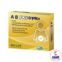 MEGA We Care A B Pre&amp;Pro Biotics ช่วยปรับสมดุลลำไส้  เมก้า  10ซอง สูตร TS6