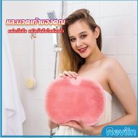 Reviln แผ่นขัดเท้า กันลื่น แผ่นซิลิโคนนวดเท้า ถูหลัง  bathroom