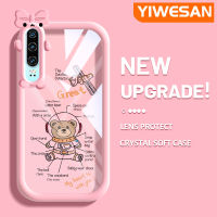 YIWESAN เคสสำหรับ Huawei P30 P30โปรเคสการ์ตูนน่ารักนักบินอวกาศหมีลวดลายสร้างสรรค์ขอบนุ่มโปร่งใสเคสกันกระแทกเคสโทรศัพท์ซิลิโคนเนื้อนิ่มทนทานต่อการตกหล่น