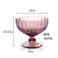 1Pcs Color Ice Cream Cup 300ML Salad Bowl European Creative Color Glass Bowl Home Dessert Bowl Milkshake Cup