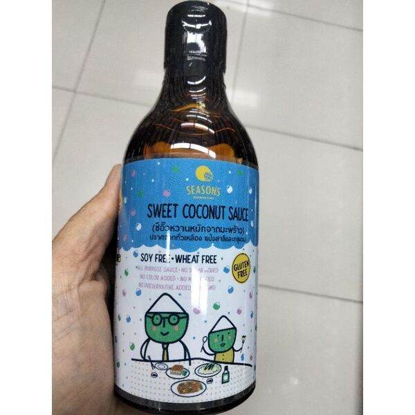 new-arrival-seasons-sweet-coconut-sauce-ซอสหวานหมักจากมะพร้าว-250กรัม