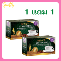 ** 1 แถม 1 ** BeanP Coffee Mix กาแฟบีนพี  คอฟฟี่มิกซ์ อร่อยไร้น้ำตาลเพื่อสุขภาพและรูปร่างที่ดียิ่งขึ้น บรรจุ 10 ซอง / 1 กล่อง