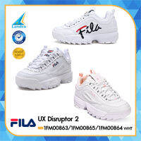 FILA รองเท้าผ้าใบ รองเท้าแฟชั่น รองเท้า Fila UX Disruptor 2 1FM00863  1FM00865  1FM00864 WHT [สีขาว มี 3 รุ่น] 1FM00863-121 / 1FM00865 / 1FM00864D-661 (2990)