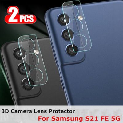 เคสป้องกันเลนส์กล้องถ่ายรูปโค้ง3D สำหรับ Samsung S21 FE กระจกนิรภัยสำหรับ Samsung S 21 Fe S21fe 5G