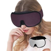 Sleep Natural Sleeping Eye Shade Cover Shade Eye Patch ผู้หญิงผู้ชายนุ่มแบบพกพา Blindfold Travel Eye Patch