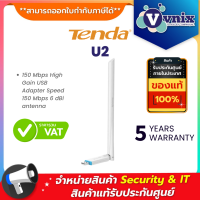 U2 TENDA 150 Mbps High Gain USB Adapter Speed 150 Mbps 6 dBi antenna By Vnix Group