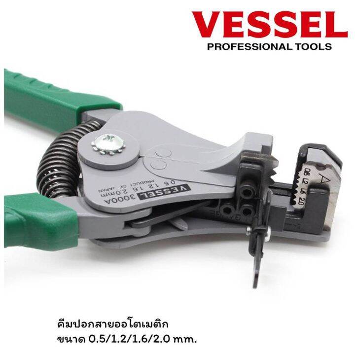 woww-สุดคุ้ม-vessel-คีมปอกสายออโตเมติก-0-5-1-2-1-6-2-0-mm-made-in-japan-รุ่น-vessel-3000a-ราคาโปร-คีม-หนีบ-คีม-หนีบ-ลวด-คีม-หนีบ-ห่วง-พระ-คีม-หนีบ-สาย-ไฟ