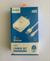 ชุดชาร์จเร็ว รุ่น AU-22 (2.4A) สำหรับ MICRO USB จ่ายไฟสูงสุด12วัตต์ / Adapter Set Fast Charge รองรับมือถือทุกรุ่น รับประกัน 1 ปี