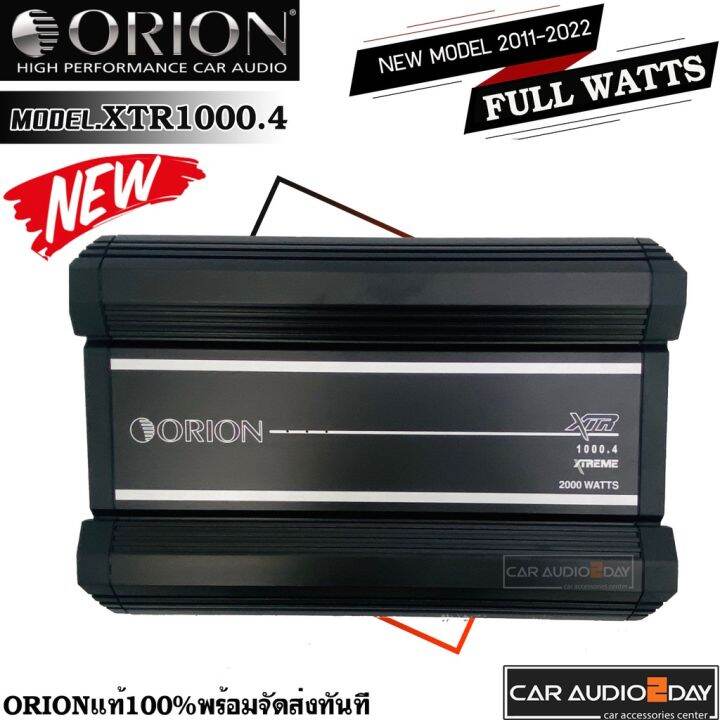 แอมป์ติดรถยนต์-4เเชลเเนล-orion-xtr-1000-4-max-2000watts-โอไรออน-ของแท้100-แอมป์-sql-hi-res-วงจรดิจิตอล-งานอเมริกา