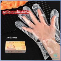 Yolanda ถุงมือพลาสติก ถุงมือแบบใส  แบบใช้ครั้งเดียวทิ้ง PE disposable gloves