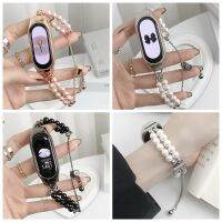 ☞ Strap For Xiaomi Mi Band 8 7 6 5 Wristband Fashion Luxury INS Dual Pearl Chain Bracelet Miband 3 4 Watchband Replacement Correa