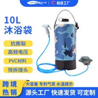 Camping supplies water bag outdoor bath camping storage cross-border pvc portable solar shower Outdoor sports