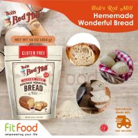 Bobs Red Mill (BRM) Gluten Free Homemade Wonderful Bread 16oz. แป้งสำหรับทำขนมปัง (ของแท้100%) มีหน้าร้าน