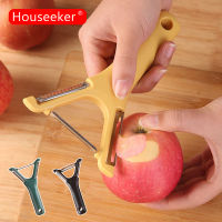 Houseeker เครื่องตัดอเนกประสงค์3-In-1,ที่ปลอกเปลือกทำจากสแตนเลสสตีลสามใบที่ขูดผักผลไม้มันฝรั่งแตงกวาแครอทแกดเจ็ตสำหรับครัวบ้าน