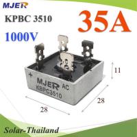 ไดโอดบริจด์ KBPC3510 วงจรเรียงกระแส AC to DC 35A 1000V รุ่น MJER-KBPC3510