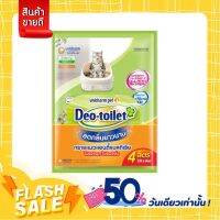 ทรายแมวลดกลิ่น แอนตี้แบคทีเรีย Deo-toilet แบบรีฟิล (4 ลิตร)