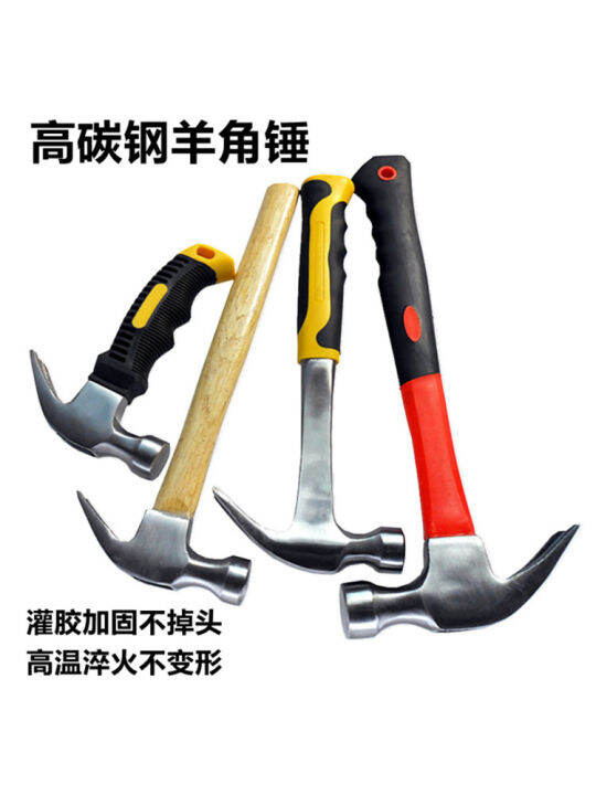 Household Fan Solid You Ten Thousand Iron Hammer Hardware High Carbon