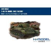 [รุ่นหน้ากากลายพรางสำหรับเล่นเพนต์บอล] Hobbyboss 84806 1/48 T34/76ถังผลิตโดยโรงงาน112ใน1942