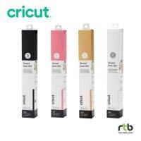 Cricut Smart Iron-On ขนาด 13 นิ้วx3 ฟุต สำหรับเครื่องตัดกระดาษรุ่น Explore3 และ Maker3