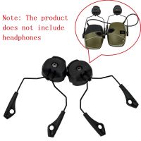 ♘ Howard Leight Impact Sports Shooting Earmuffs Electronic Tactical Headset Hearing Protection Hunting Headphones ARC rail adapter