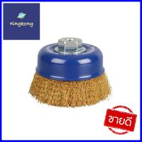 แปรงลวดรูปถ้วย SUMO 2.5 นิ้ว x 10 มม. x 1.50 มม.CRIMPED WIRE CUP BRUSH SUMO 2.5INX10MMX1.50MM **มีบริการชำระเงินปลายทาง**