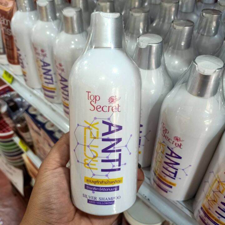 top-secret-anti-yellow-silver-shampoo-anti-yellowing-ท๊อปซีเคร็ท-แชมพูแอนตี้-เยลโล่-แชมพูหักล้างไรเหลือง