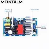 โมดูลควบคุมการสลับแหล่งจ่ายไฟแยก AC-DC 12V เครื่องแปลงไฟชิ้นส่วนวงจรไฟฟ้า96W 110V 220V ถึง12V