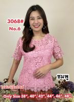 เสื้อลูกไม้สีฟ้า 3068/2 Size : 36-52 เสื้อออกงาน,เสื้องานแต่ง,เสื้อไปวัด,เสื้อลูกไม้หรู,เสื้อคนอ้วน,เสื้อลูกไม้