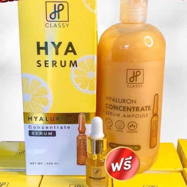 ไฮยาโลชั่นเซรั่ม-ผิวใสขึ้นไวสุด-500-ml-hyaluron-concentrate-serum-by-classy