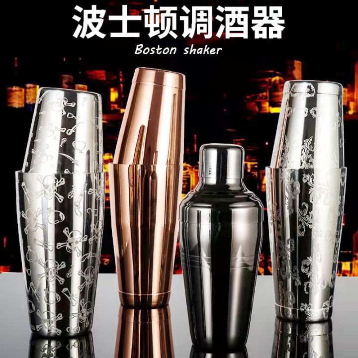 high-end-original-stainless-steel-shaker-boston-shaker-shaker-cup-shaker-shaker-shaker-fancy-shaker-shaker-fast-delivery