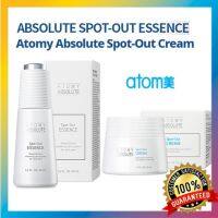 อะโทมี่ แอบโซลูท สป็อท-เอ้าท์ เซ็ต Atomy Absolute Spot-Out Set  ผิวสว่าง กระจ่างใส ลดเลือนฝ้า กระ และจุดด่างดำ