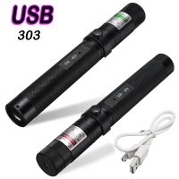 High Power USB Green battery embedded in red view 10000m 5MW adjustable focus 303 pen combination