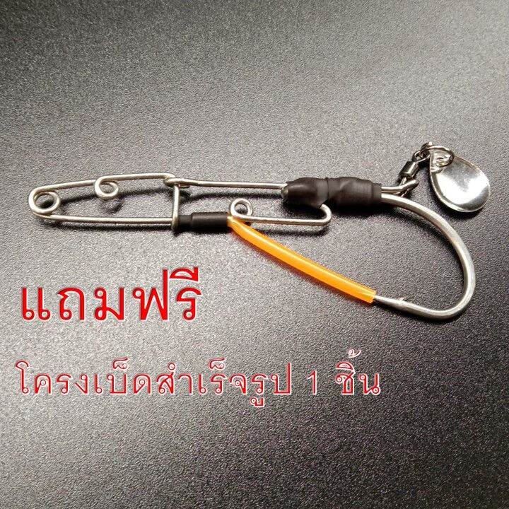 ส่งเร็ว-เหยื่อตีนเตะใหญ่-fr-ขนาด-3-7-นิ้ว-มี-5-ตัว-คละสี-แถมฟรี-เบ็ดสำเร็จ-1-ชุด-เหยื่อปลอม