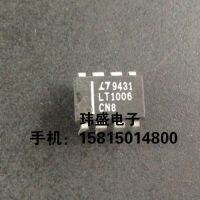 10pcs LT1006CN8 DIP-8   LT1006