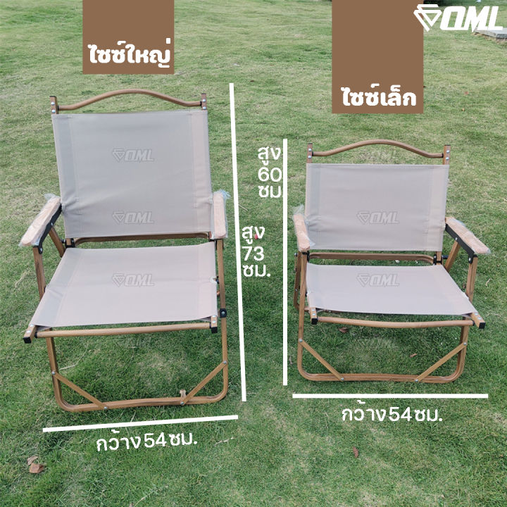 oml-tm1-โต๊ะเนื้อไม้บีชแท้-ไม่ใช่ไม้อัด-การันตีไม้หนาจริง-ยินดีคืนเงิน-โต๊ะแคมป์ปิ้ง-โต๊ะพับแคมป์ปิ้ง-โต๊ะมินิมอล