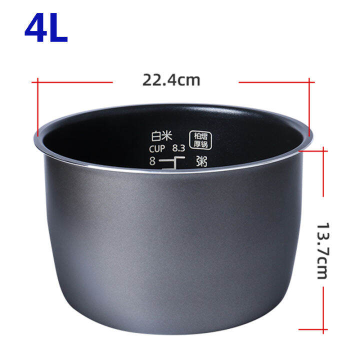 4L Rice Cooker Inner Bowl for Panasonic SRDE153 SRDC156 SRG15C1k SR