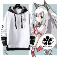 2023High quality new style original Azur Lane sweatshirt Prince Eugen hooded 2nd Yuan Xili Impression Ship Niang Spring and Autumn Casual Jacket