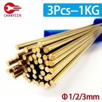 3/6/9pcs 1KG 1/2/3mm 50cm Copper Electrode Welding Wire Brass Welding Rod Phosphorus Soldering No Need Solder Powder Rods Tools