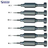 【CW】 Screwdriver Y0.6 Pentalobe Convex Torx Disassembly Repair Opening