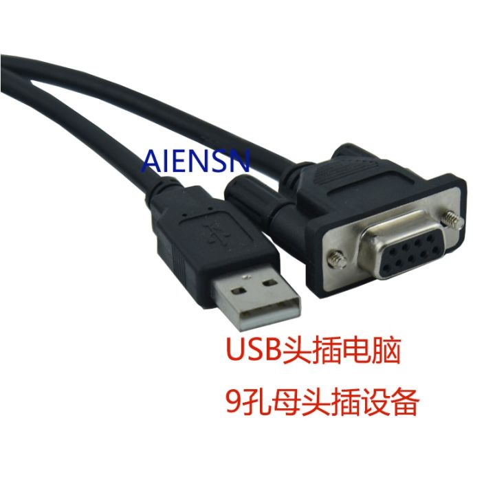 suitable-for-mitsubishi-hmi-download-cable-usb-ac30r2-9ss-compatible-with-mitsubishi-a970-a985got-data-cable