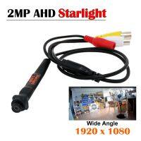 กล้องวงจรปิดสำหรับบ้านระบบ Ahd ความสว่างต่ำกล้อง Ahd Starlight Hd 1080P กล้องวงจรปิดวิดีโอมุมกว้างมาก