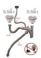 5.5นิ้ว+5.5นิ้วสายยาวไม่ตึงอุปกรณ์ซิงค์ล้างจานอ่าง2หลุมชุดท่อสะดือ5.5นิ้ว+5.5นิ้ว