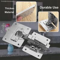 ► 1/2/4/10pcs Hinge Repair Plate For Cabinet Furniture Drawer Table Home Hardware Stainless Steel Hinge Fixing Plate