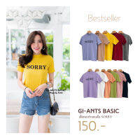 Gi-ants​ BASIC    เสื้อคอเต่าแขนสั้น SORRY T-SHIRTNISTA