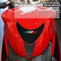 แผ่นป้องกันถังคาร์บอนดูกันน้ำสำหรับ Ducati Panigale 1199 2012 2013 2014 2015ฝาครอบอุปกรณ์เสริมสติกเกอร์ติดมอเตอร์ไซค์