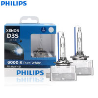 Ultinon HID 42403WXX2 35W 6000K Cool White Light Xenon HID ไฟหน้ารถหลอดไฟแฟชั่นอัตโนมัติ (แพ็คคู่)