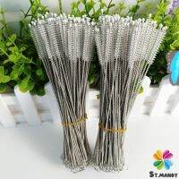 MD แปรงล้างหลอดดูด จุกนม ขนไนล่อน ไม่ทำให้เป็นรอย  Stainless steel soft straw straw brush